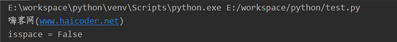 76 python判断字符串是否是空格.png